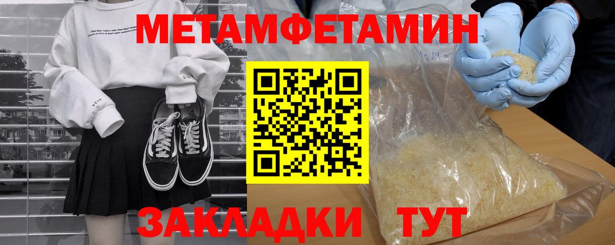 АМФ 97%  МЕГА зеркало  АМФЕТАМИН  Елец  Вход с VPN 
