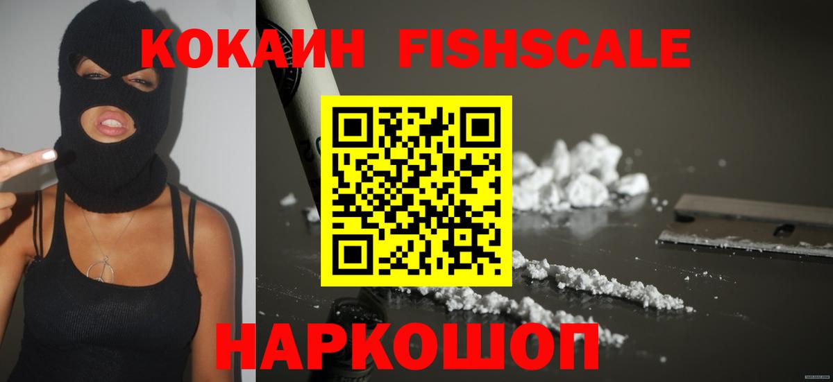 Кокаин Колумбийский  продажа наркотиков  Елец  Cocaine Columbia  Вход с VPN 