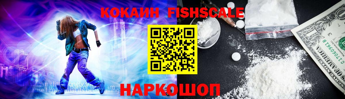 КОКАИН VHQ Елец