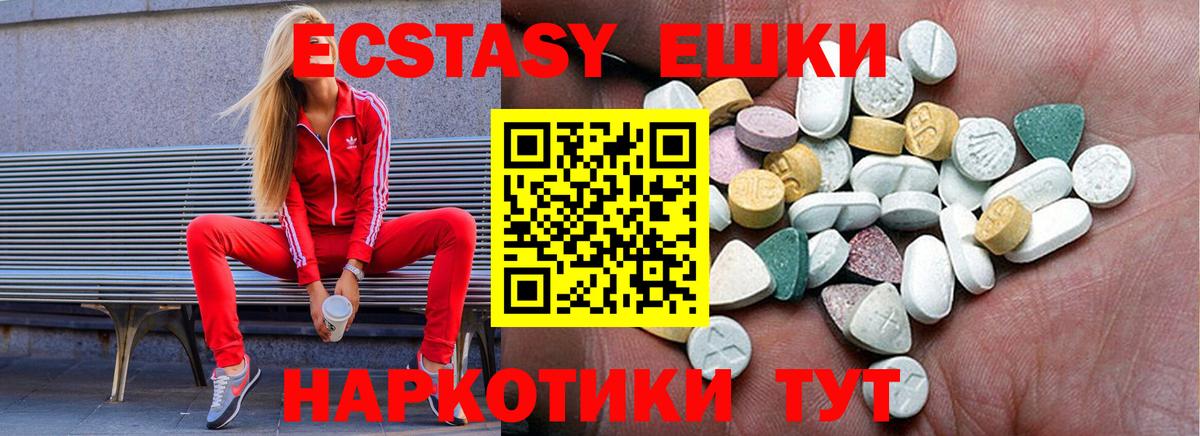 ЭКСТАЗИ бентли Елец