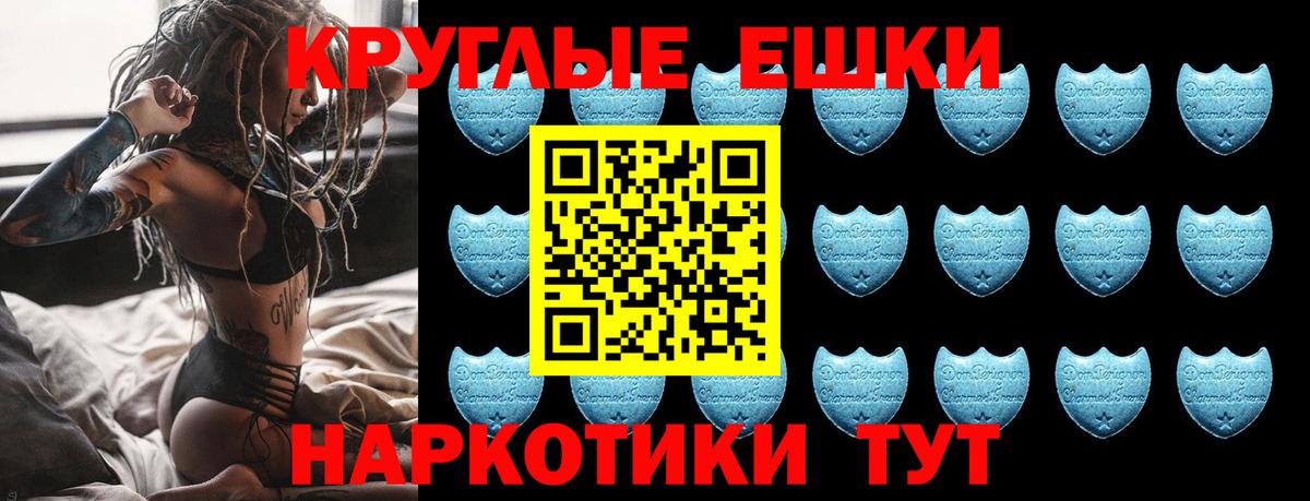 ЭКСТАЗИ louis Vuitton  ЭКСТАЗИ  закладка  Вход с VPN  Елец 