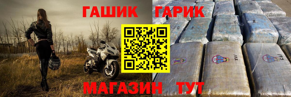 ГАШИШ AMNESIA HAZE  Вход с VPN  купить наркотики сайты  Гашиш  Елец  ГАШ hashish 