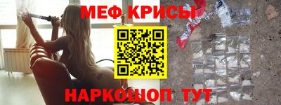 прущая мука Лесосибирск