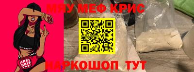 соль курить ск Ликино-Дулёво
