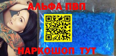 амф Ливны