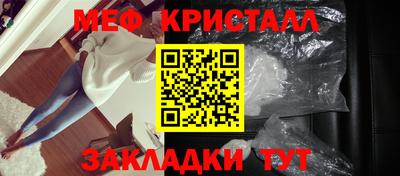 соль курить ск Ликино-Дулёво