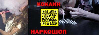 прущая мука Лесосибирск