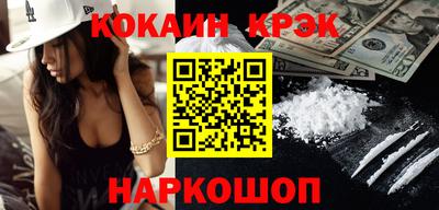 прущая мука Лесосибирск