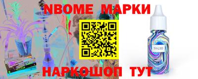 соль курить ск Ликино-Дулёво