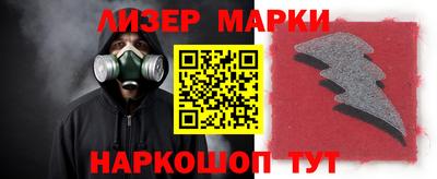 соль курить ск Ликино-Дулёво