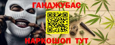 амф Ливны