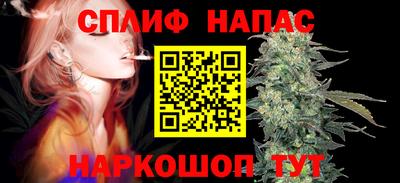 амф Ливны