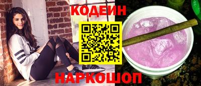 амф Ливны