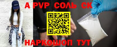 прущая мука Лесосибирск