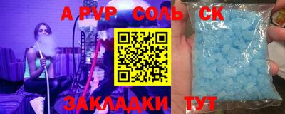 прущая мука Лесосибирск