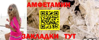амф Ливны