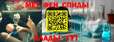 амф Ливны