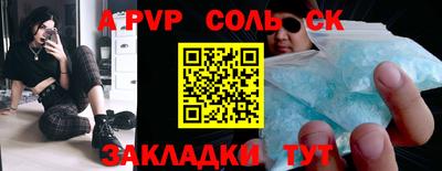 соль курить ск Ликино-Дулёво