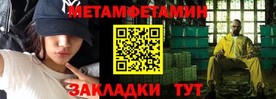 амф Ливны