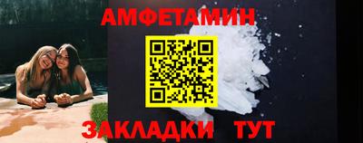 соль курить ск Ликино-Дулёво