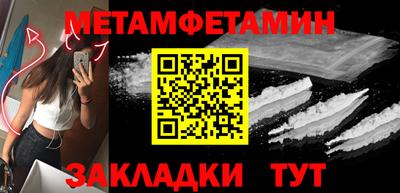 соль курить ск Ликино-Дулёво