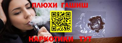 амф Ливны