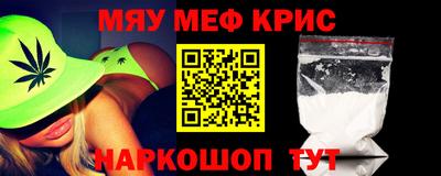 прущая мука Лесосибирск