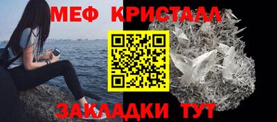 соль курить ск Ликино-Дулёво