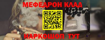 соль курить ск Ликино-Дулёво