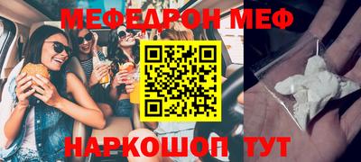 амф Ливны
