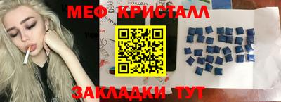 прущая мука Лесосибирск