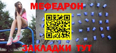 амф Ливны