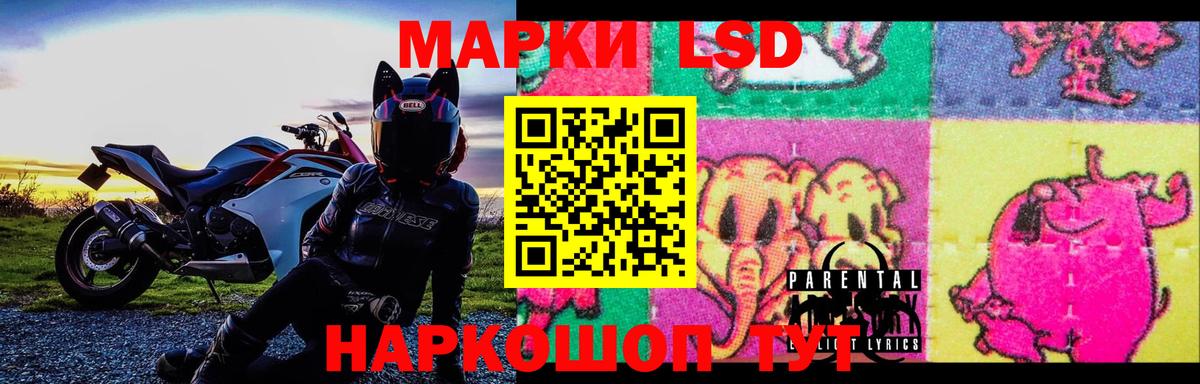 ЛСД экстази кислота  Вход с VPN  ссылка на мегу маркетплейс  Лсд 25 экстази ecstasy  Елец 