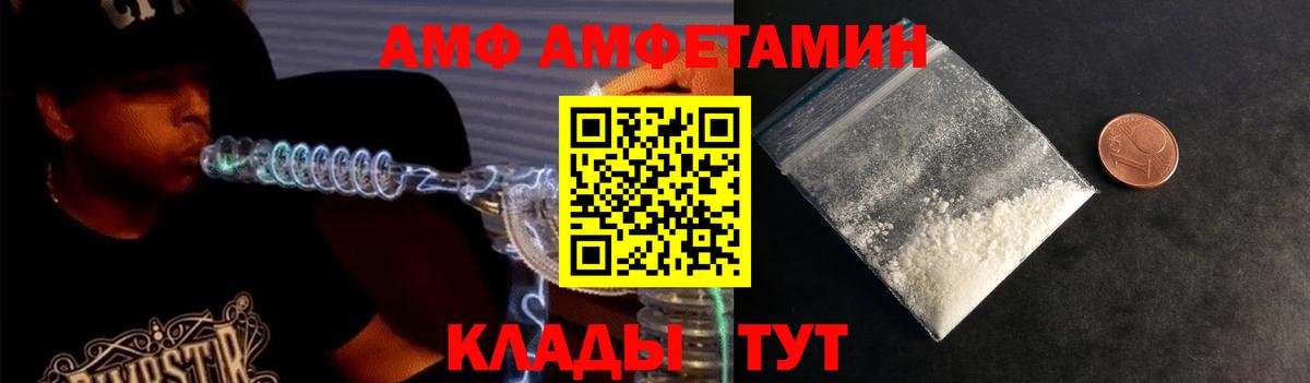 Первитин  Вход с VPN  Елец  МЕТАМФЕТАМИН мет  МЕТАМФЕТАМИН мет 