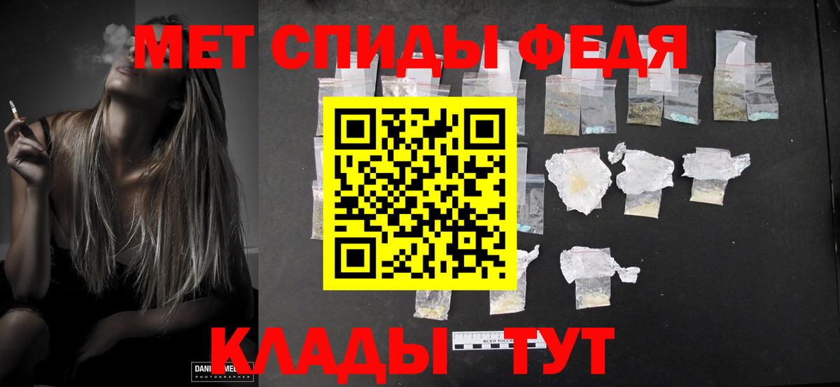 Первитин витя Елец