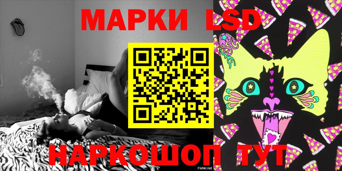 Елец  Марки 25I-NBOMe 1500мкг  Вход с VPN 