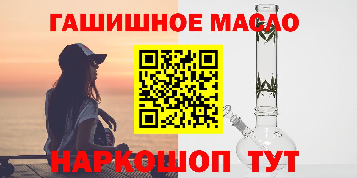 Дистиллят ТГК вейп Елец