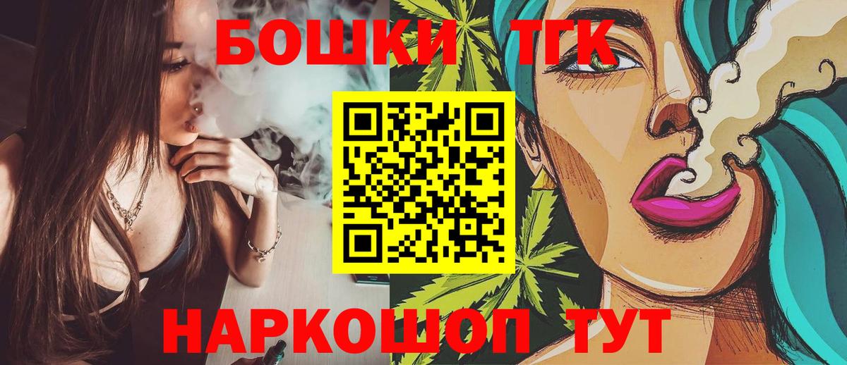 Елец  Конопля тримм  Бошки Шишки гибрид  Вход с VPN  Бошки марихуана Bruce Banner 