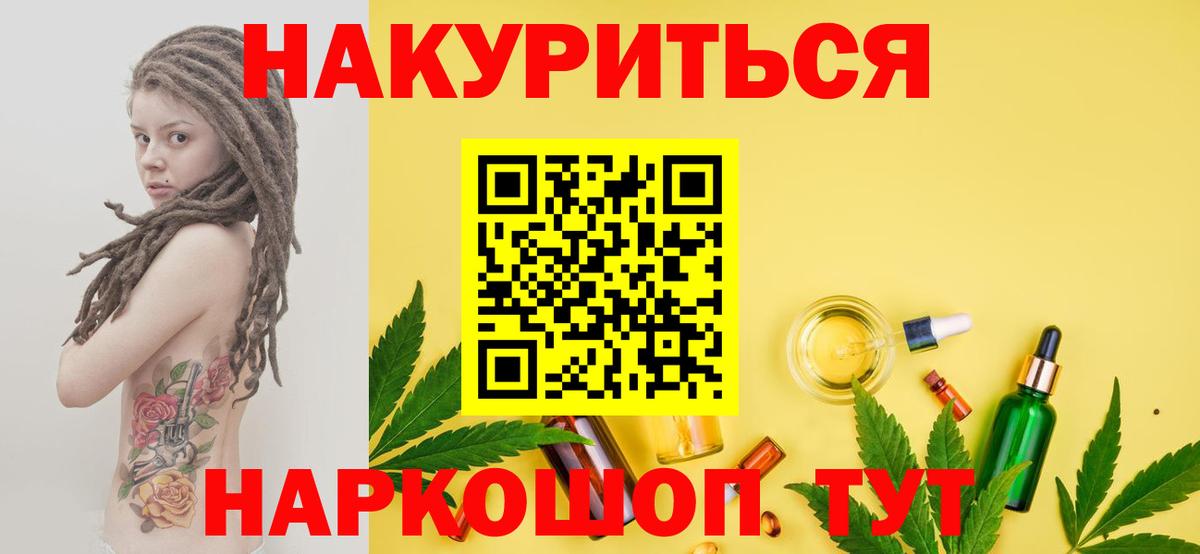 Марихуана VHQ Елец